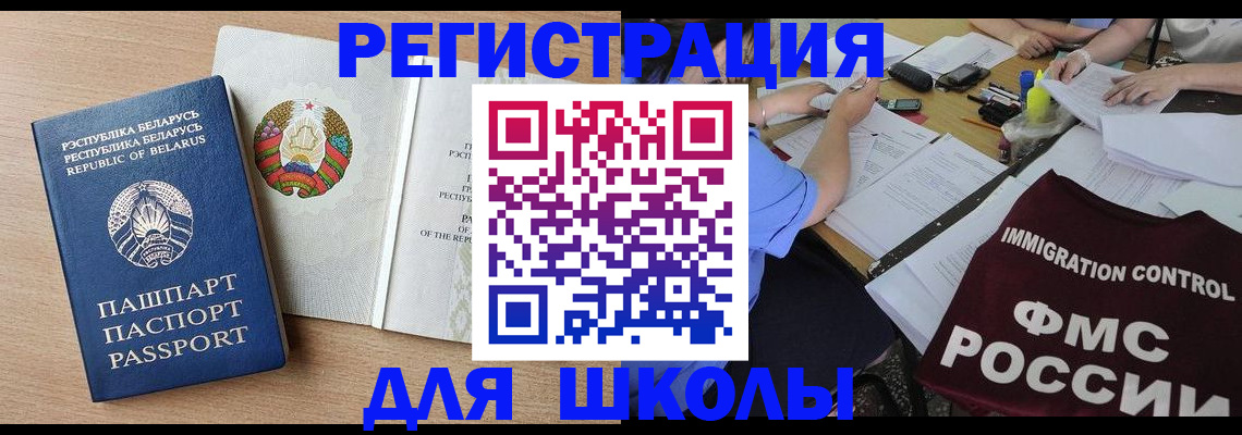 стоимость помощи с пропиской в Калининске