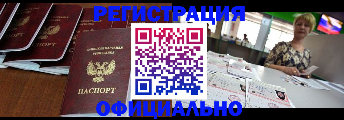 регистрация для детского сада в Калининске